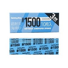 Super Durable Sponge Sandpaper 2.0 3mm #1500 (10 Sheets) (Hobby Tool)