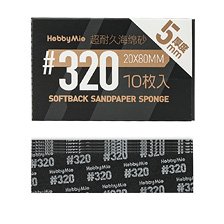 超 耐久型 スポンジ サンドペーパー 2.0 厚さ5mm 番手320目 (10枚入り) (工具)