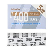 Super Durable Sponge Sandpaper 2.0 5mm #400 (10 Sheets) (Hobby Tool)