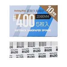 超 耐久型 スポンジ サンドペーパー 2.0 厚さ10mm 番手400目 (5枚入り) (工具)