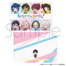 負けヒロインが多すぎる！ クリアファイル ミニキャラVer. (キャラクターグッズ)