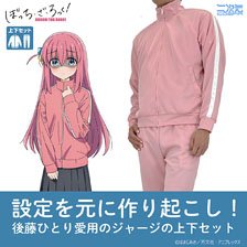 Animation [Bocchi the Rock!] Bocchi-chan Jersey Set / Mens XL (Anime Toy)