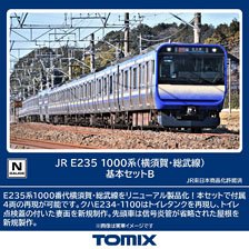 JR E235-1000系電車 (横須賀・総武線) 基本セットB (基本・4両セット) (鉄道模型)