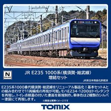 JR E235-1000系電車 (横須賀・総武線) 増結セット (増結・7両セット) (鉄道模型)