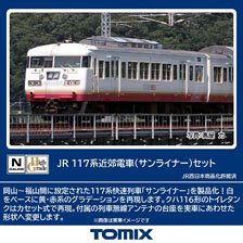 J.R. Suburban Train Series 117-0 (Sun Liner) Set (4-Car Set) (Model Train)