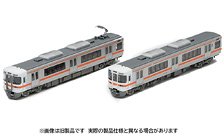 J.R. Suburban Train Series 313-300 Additional Set (Add-on 2-Car Set) (Model Train)