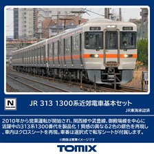 JR 313-1300系 近郊電車 基本セット (基本・2両セット) (鉄道模型)