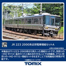 1/80(HO) J.R. Suburban Train Series 223-2000 Additional Set A (Add-on 2-Car Set) (Model Train)