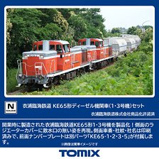 Kinuura Rinkai Railway Diesel Locomotive (#1,#3) Set (2-Car Set) (Model Train)