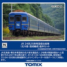 J.R. Limited Express Sleeping Passenger Cars Series 24 Type 25 `Hokutosei` (Mixed Formation) Standard Set (Basic 6-Car Set) (Model Train)
