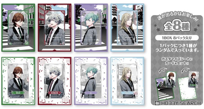 うたの☆プリンスさまっ♪ カスタマイズビジュアルカードコレクション Fiction & Non-Fiction Ver. (8個セット) (キャラクターグッズ) 商品画像1