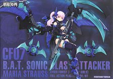 [Bonus Included] CYBER FOREST [FANTASY GIRLS] B.A.T. SONIC BLAST ATTACKER:MARIA STRAUSS (Plastic model)