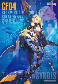 [Bonus Included] CYBER FOREST [FANTASY GIRLS] STORM INTEREPTOR:ROYAL ENFORCER (Plastic model)