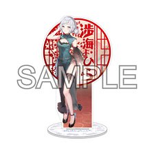 Vtuber Group [Shinengumi] Yohira Wadatsumi Acrylic Stand 2025 New Ver. (Anime Toy)