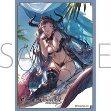 Chara Sleeve Collection Mat Series Granblue Fantasy Magus (No.MT2074) (Card Sleeve)
