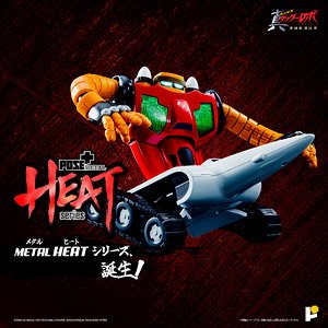 POSE+METAL HEAT ゲッター3(世界最後の日ver.) (完成品)