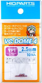 VC Dome 4 VP1 Color 2.5mm (10 Pieces) (Parts)