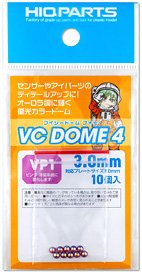 VCドーム4 VP1カラー 3.0mm (10個入) (パーツ)
