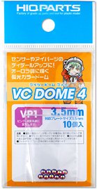 VC Dome 4 VP1 Color 3.5mm (10 Pieces) (Parts)