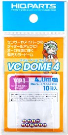 VCドーム4 VP1カラー 4.0mm (10個入) (パーツ)