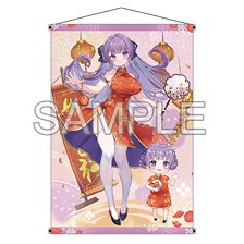 Vtuber Ray Otsuka B2 Tapestry 2025 New Ver. (Anime Toy)