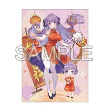 Vtuber Ray Otsuka Blanket 2025 New Ver. (Anime Toy)