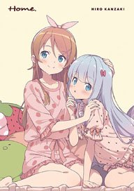 Hiro Kanzaki Art Book Home. (Art Book)