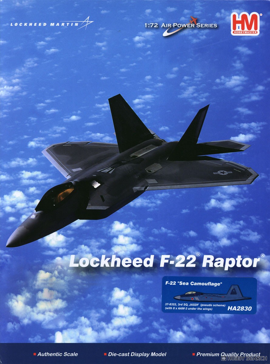 F-22 ラプター `航空自衛隊 想定塗装` w/AAM-3 (完成品飛行機) パッケージ1
