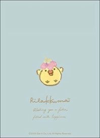 Bushiroad Sleeve Collection HG Vol.4749 Rilakkuma [Kiiroi Tori] (Card Sleeve)