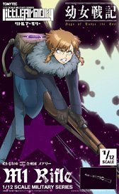 1/12 Little Armory [LA-YS04] Saga of Tanya the Evil Mary M1 Rifle (Plastic model)