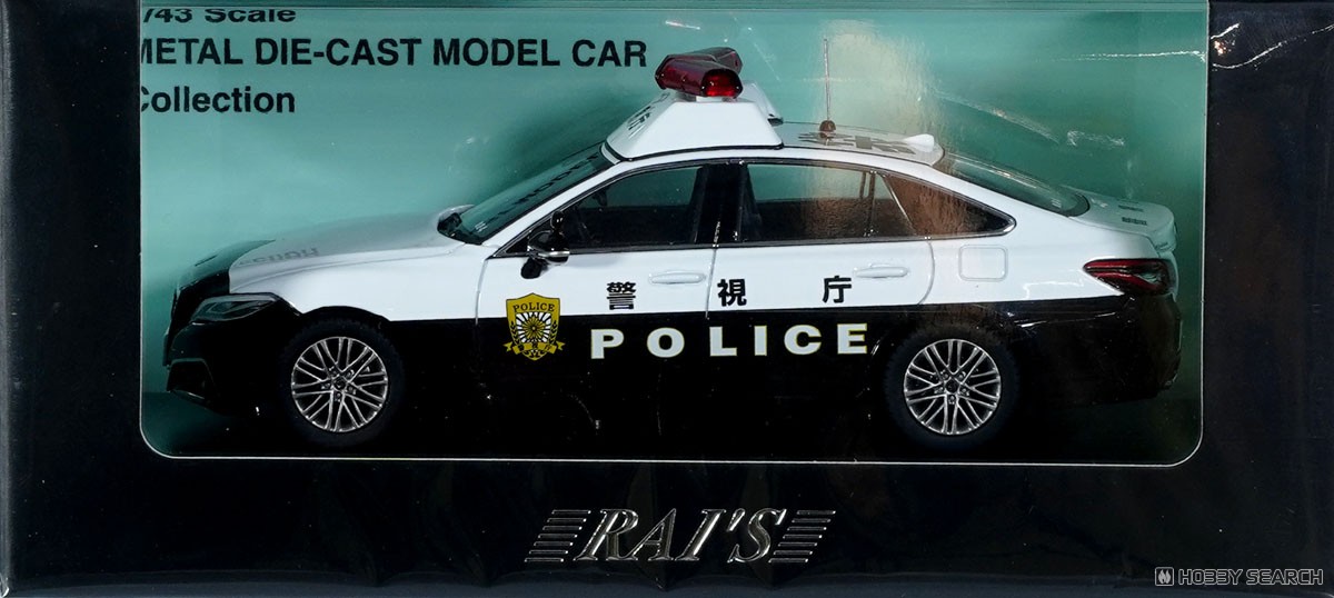 トヨタ クラウン ハイブリッド (AZSH21) 2023 警視庁所轄署地域警ら車両 (袋4) (ミニカー) パッケージ1
