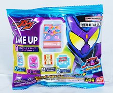 DXライダーゴチゾウシリーズEX01 (キャラクタートイ)