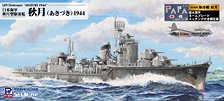 日本海軍 駆逐艦 秋月 1944 旗・旗竿・艦名プレートエッチングパーツ付き (プラモデル)