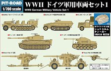 WWII ドイツ軍用車両セット 1 メタル製 シュトゥルムティーガー 2両付き (プラモデル)