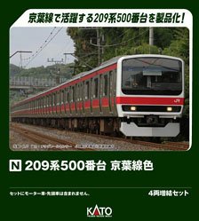 【特別企画品】 209系500番台 京葉線色 4両増結セット (増結・4両セット) (鉄道模型)