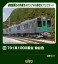 701系1000番台 仙台色 4両セット (4両セット) (鉄道模型) その他の画像1 サムネイル