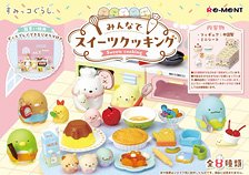 Sumikkogurashi Sweets Cooking (Set of 8) (Anime Toy)
