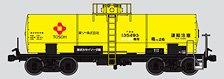 16番(HO) タキ5450 東ソー (塗装済完成品) (鉄道模型)