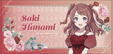 学園アイドルマスター ビッグタオル 花海咲季 (キャラクターグッズ)