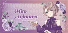 学園アイドルマスター ビッグタオル 有村麻央 (キャラクターグッズ)