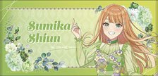 学園アイドルマスター ビッグタオル 紫雲清夏 (キャラクターグッズ)