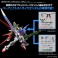 【箱破損特価】オプションパーツセット ガンプラ 02 (ランチャーストライカー&ソードストライカー) (ガンプラ) その他の画像7 サムネイル