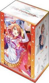 ブシロード デッキホルダーコレクション V3 Vol.1095 学園アイドルマスター『花海佑芽』The Rolling Riceball ver. (カードサプライ)