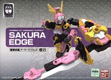 NUMBER 57 アーマードパペット 桜刃(サクラ・エッジ) (プラモデル)