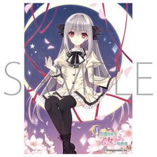 きゃらスリーブコレクションマットシリーズ Navel 月に寄りそう乙女の作法 桜小路ルナ(MT2117) (カードスリーブ)