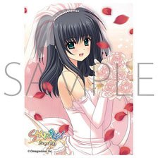 Chara Sleeve Collection Mat Series Navel Shuffle! Sakura Yae (MT2122) (Card Sleeve)