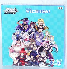 Weiss Schwarz Booster Pack Aogiri High School (Trading Cards)