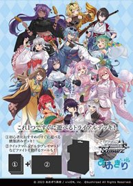 Weiss Schwarz Trial Deck Aogiri High School (Trading Cards)