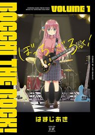 Bocchi the Rock! 1 (Comic)