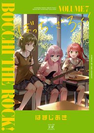 Bocchi the Rock! 7 (Comic)